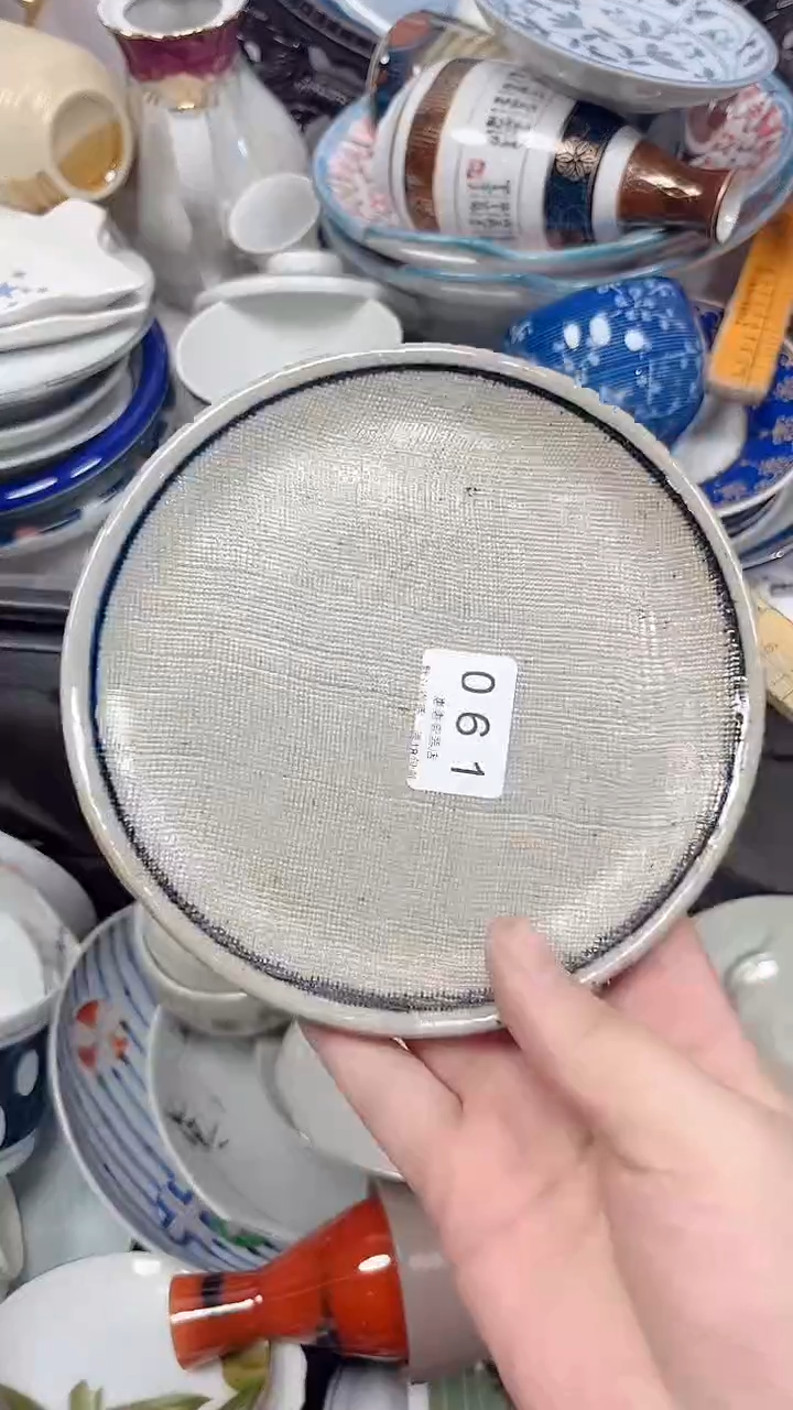 鑫****华061回流瓷器，默认微瑕