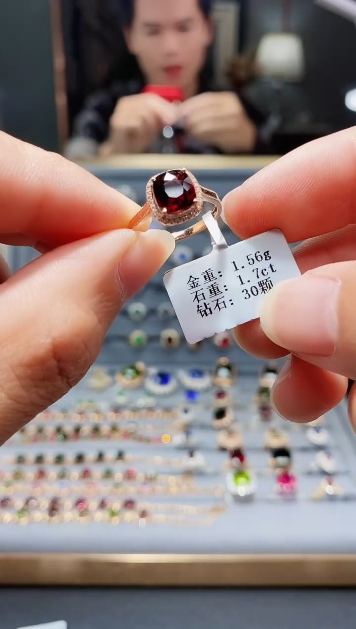 【闪购商品】碧玺戒指18K金镶嵌1.7..