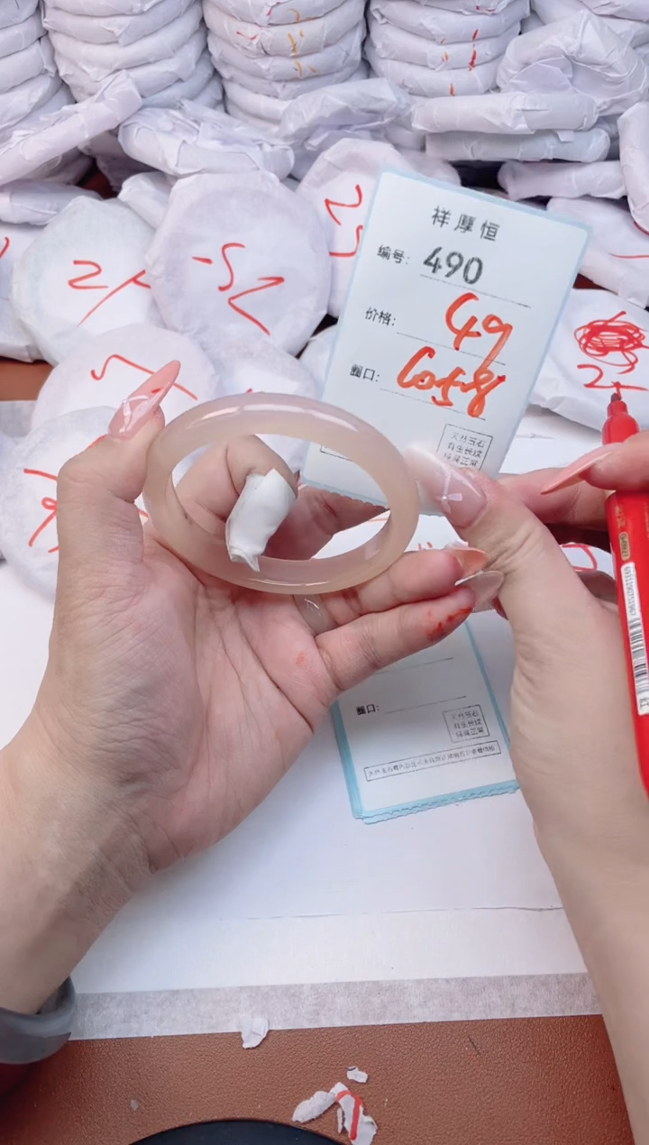 【闪购商品】玛瑙/玉髓手镯未镶嵌490