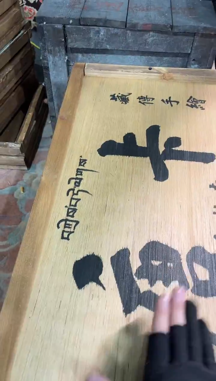 木路路的唐卡tk160