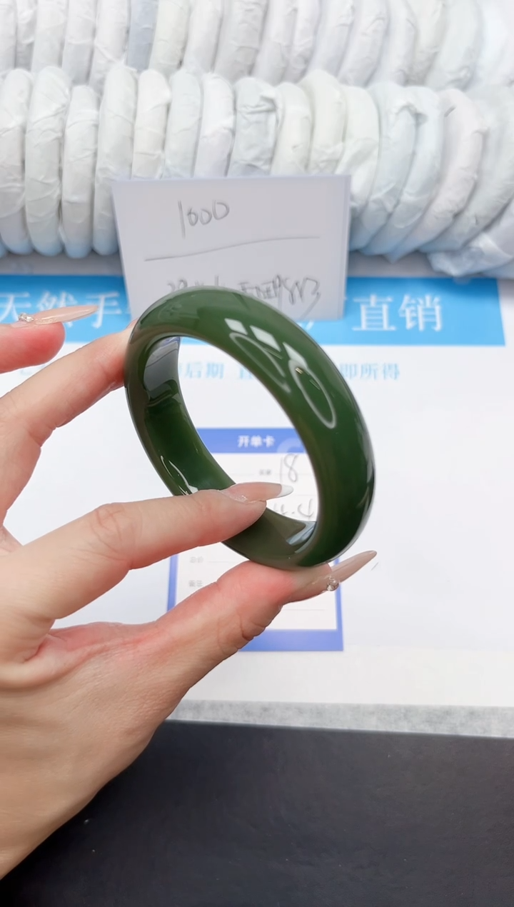 石英质玉手镯未镶嵌18-55.4DB