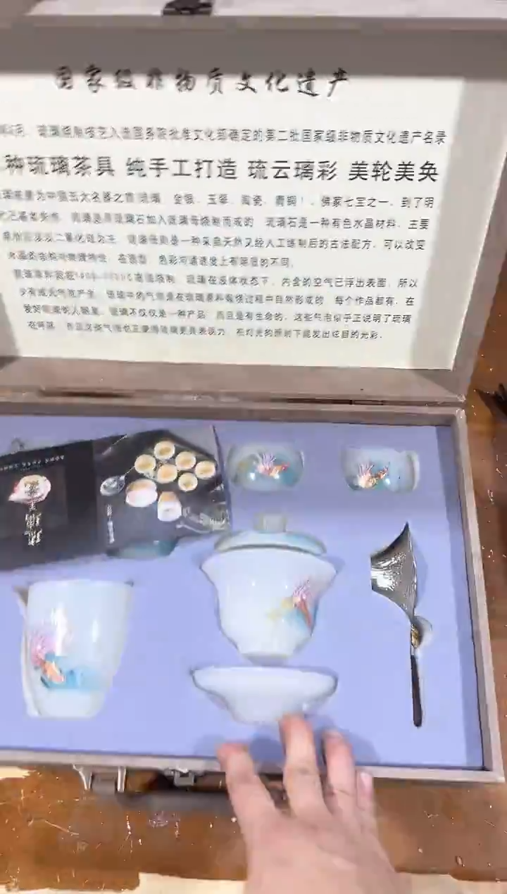 瓷片其他其他其他其他