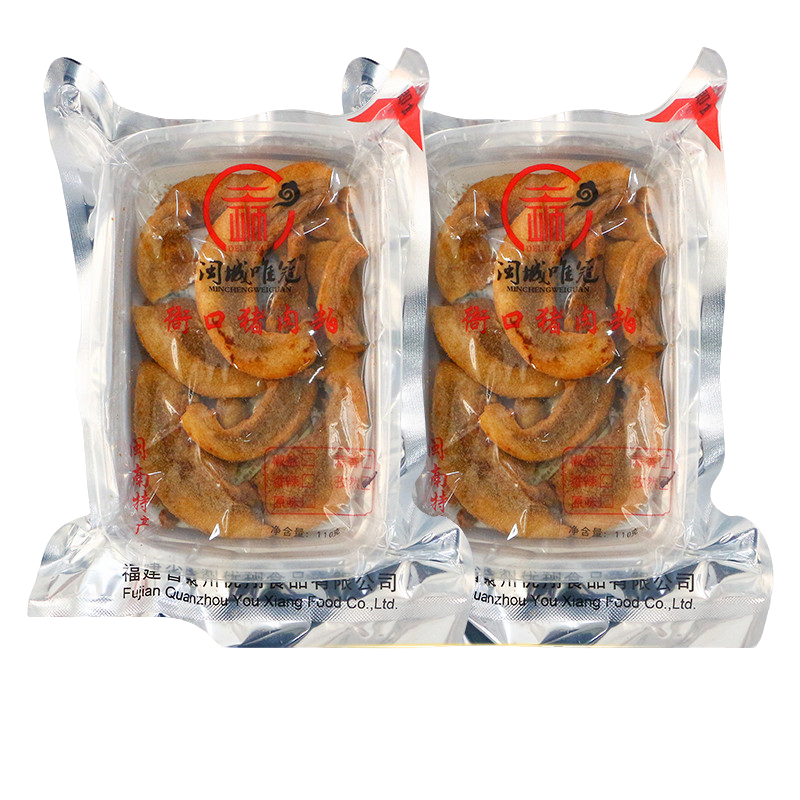 闽城唯冠肉粕蒜香110*2包衙口猪肉粕泉州闽南特产小吃猪油渣肉渣