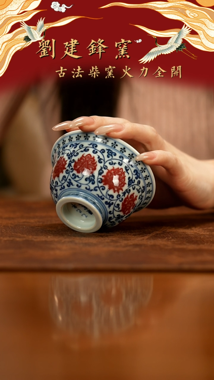 【闪购商品】瓷片璟宣堂            