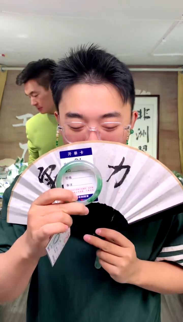 【闪购商品】石英质玉手镯未镶嵌花羽遇工厂 序号1