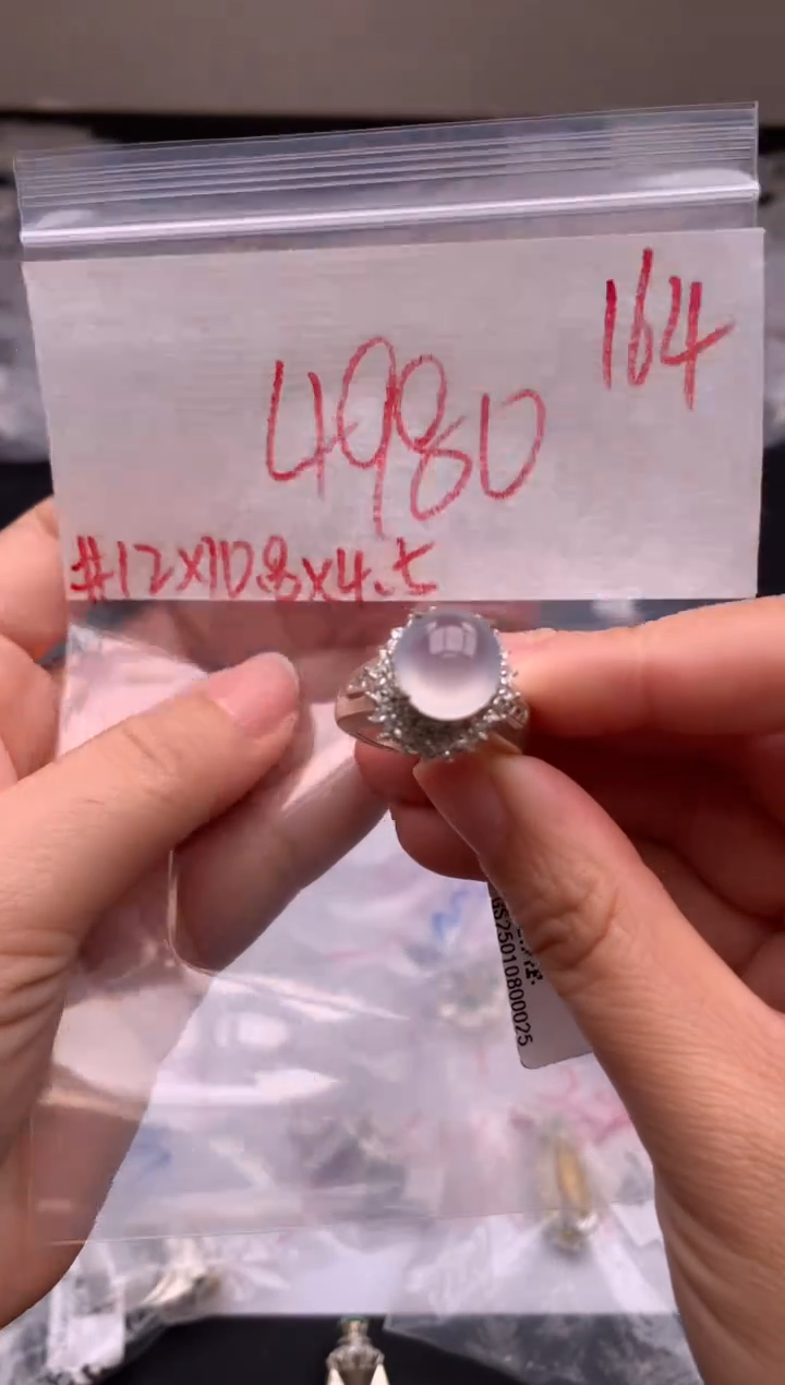 【闪购商品】定制翡翠未镶嵌毛货需精细抛光拍一发一