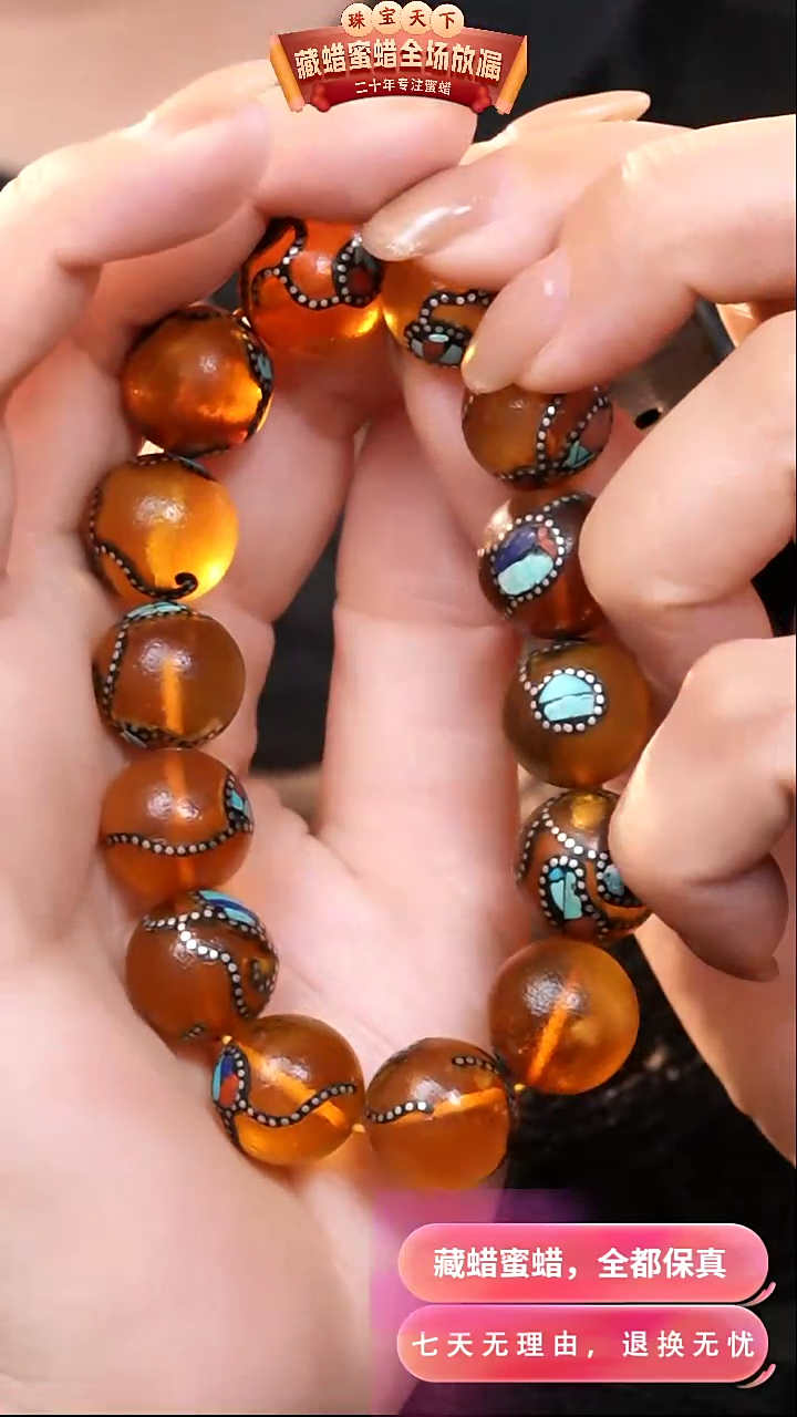 【闪购商品】蜜蜡颈饰未镶嵌9808天然蜜蜡琥珀假一罚四