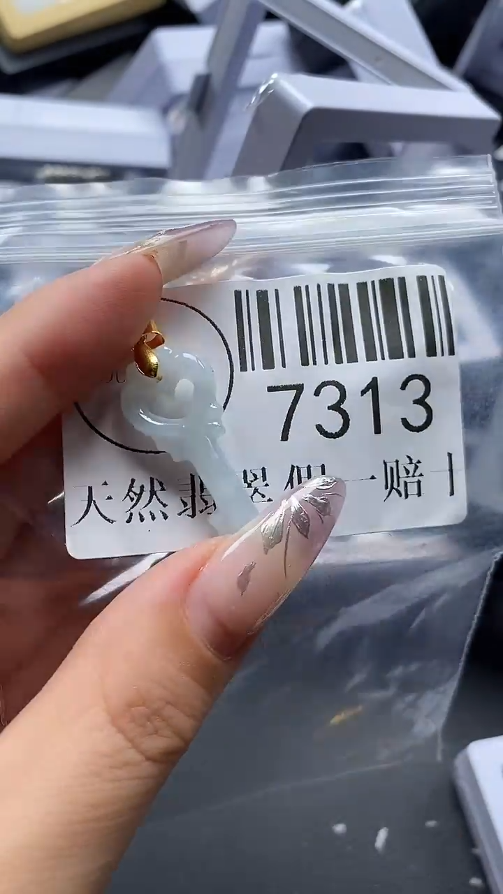 吊坠(不含链)未镶嵌翡翠7313