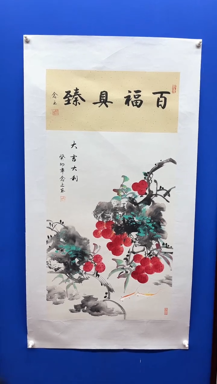 【闪购商品】国画国画作品国画作品
