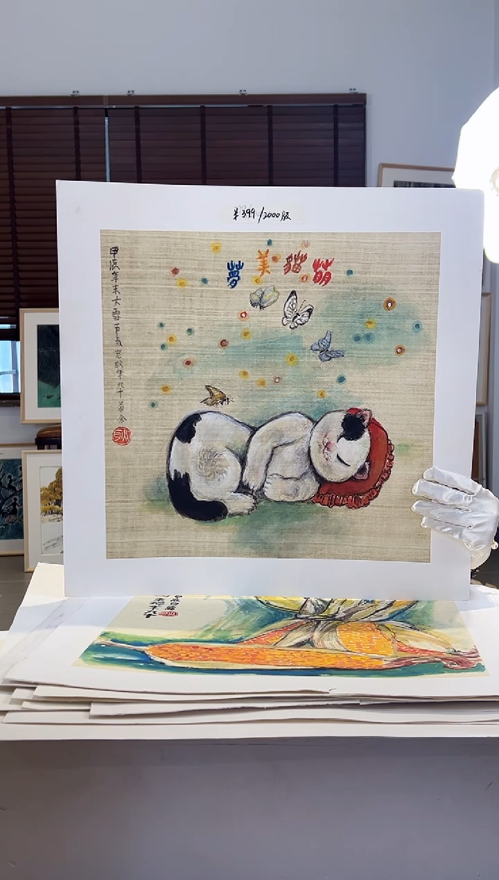 【闪购商品】版画限量亲签盖章版画S