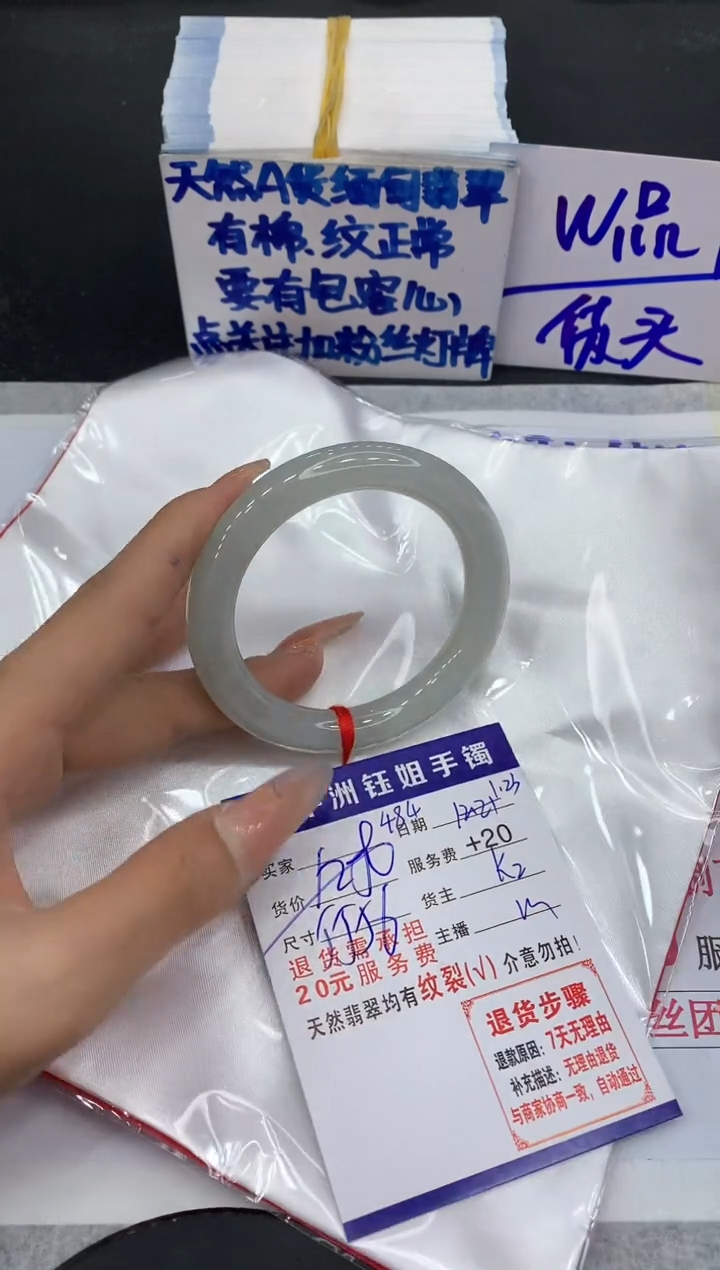 【闪购商品】翡翠手镯未镶嵌111111111