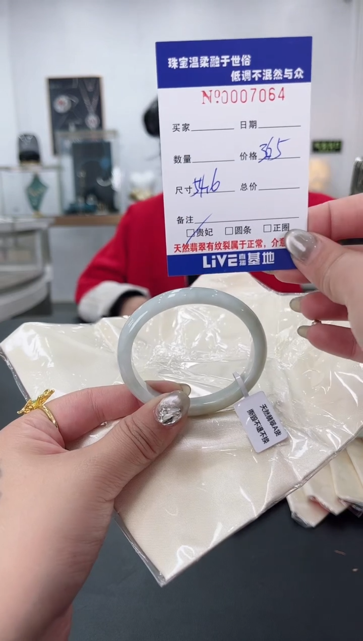 【闪购商品】翡翠手镯未镶嵌天然翡翠A货