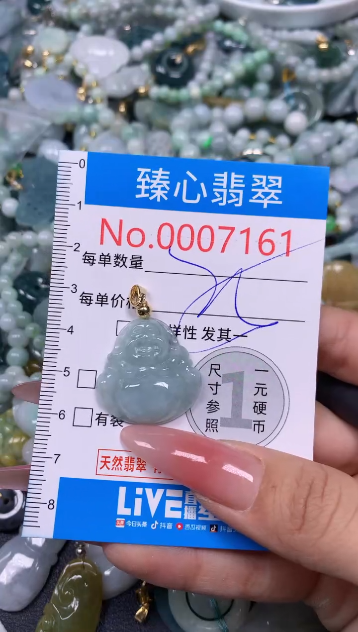【闪购商品】翡翠颈饰未镶嵌含绳00071614