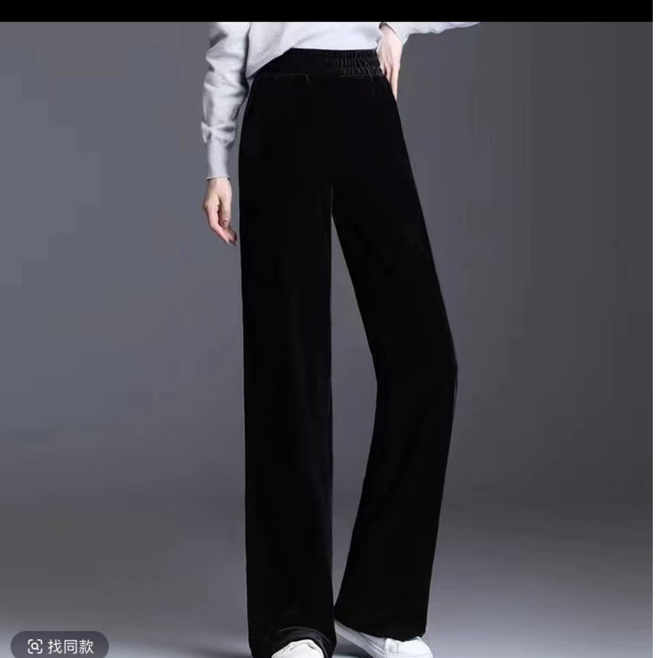 菲扬女装--秋季金丝绒木耳边休闲直筒裤2531款
