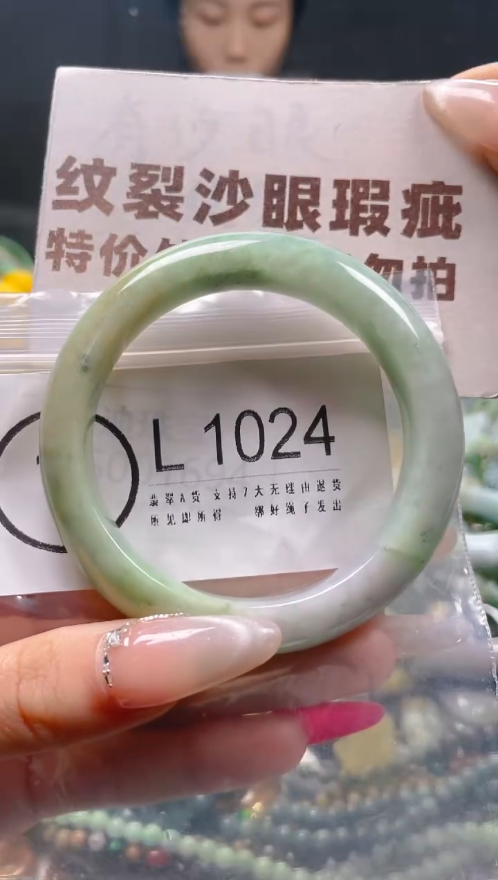 【闪购商品】翡翠颈饰未镶嵌56-57/L/纹裂沙眼瑕疵介意勿拍