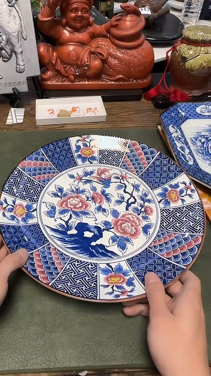 890············赏盘