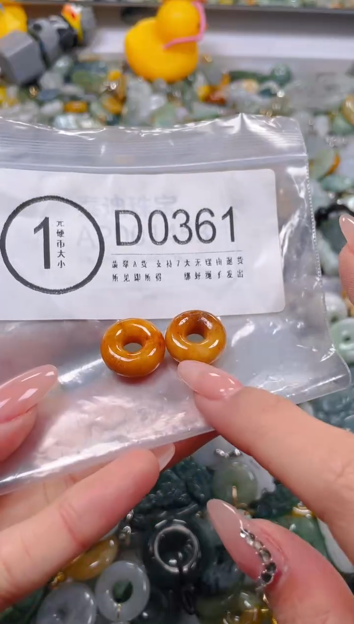 【闪购商品】翡翠颈饰未镶嵌/D/翡翠A货一图一物