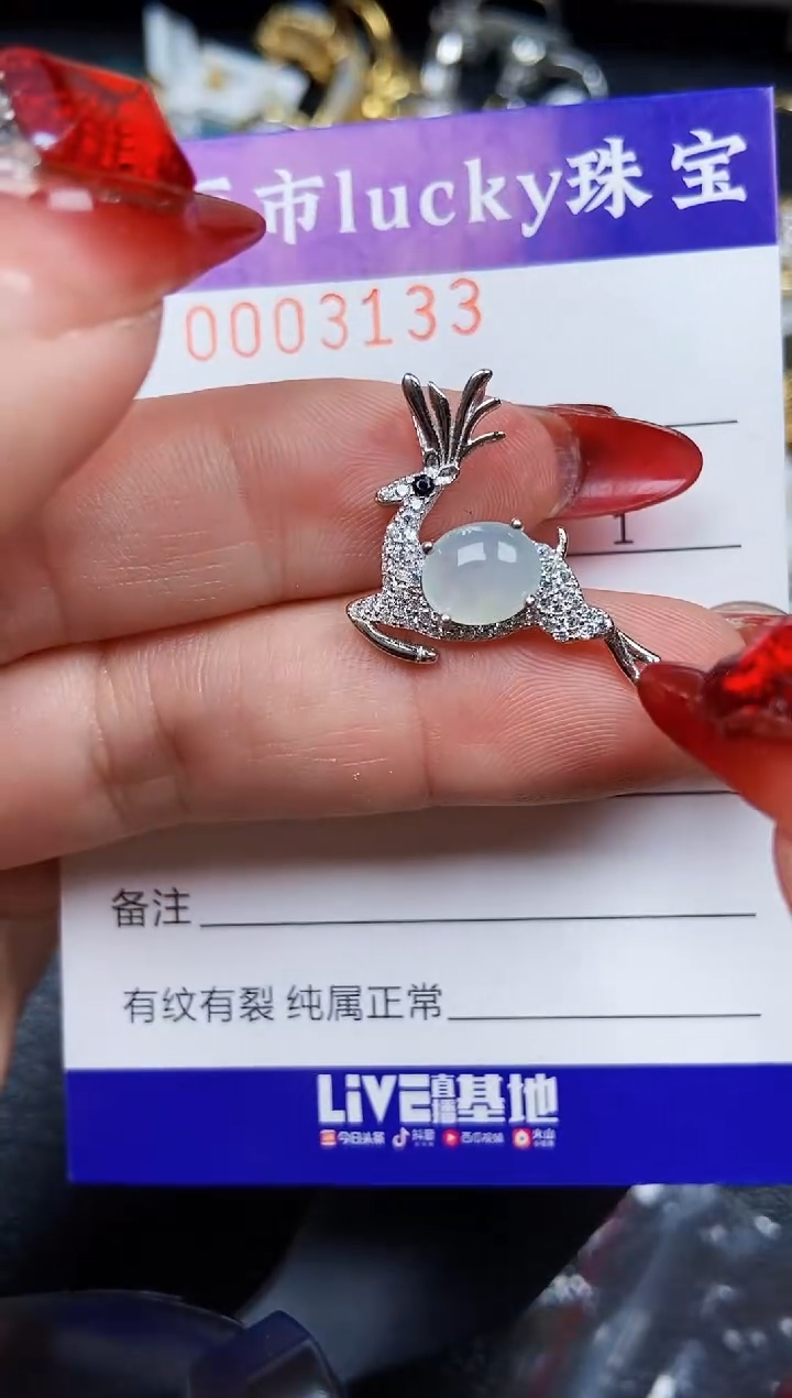 【闪购商品】翡翠颈饰银S925镶嵌3133