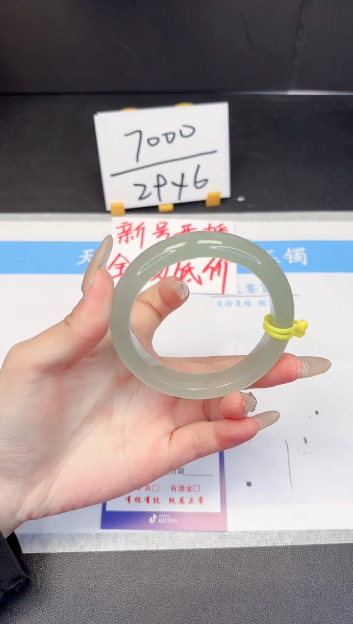 【闪购商品】石英质玉手镯未镶嵌84-58.2