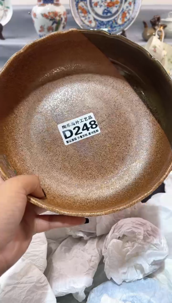 瓷片桃*。           D248