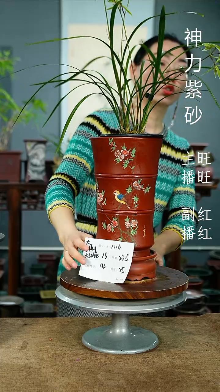 紫砂花盆1116+Z紫砂花盆紫砂