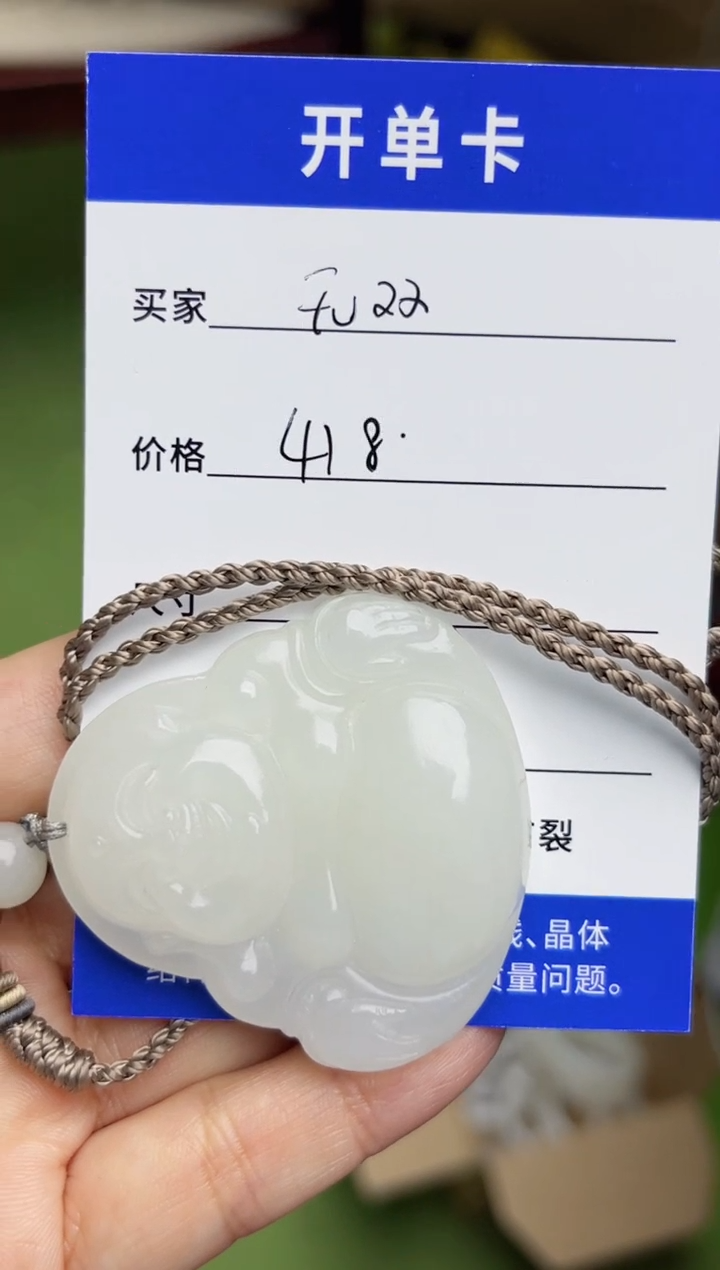 【闪购商品】和田玉吊坠(不含链)未镶嵌和田玉吊坠