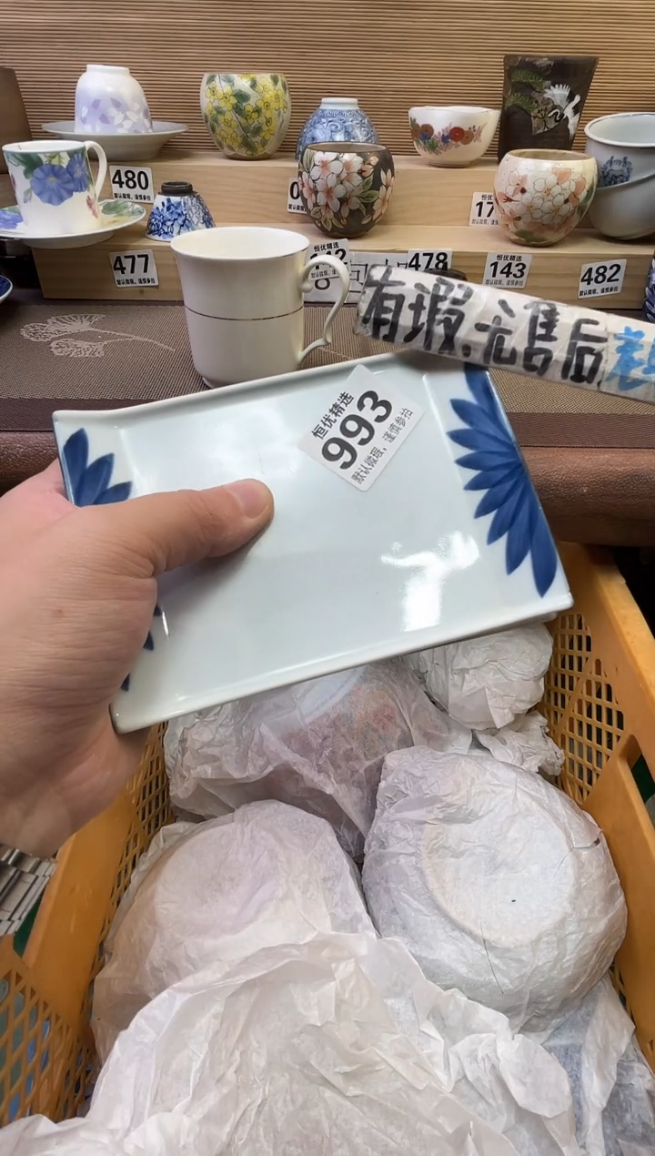 醉*儿陶瓷陶瓷陶瓷陶瓷陶瓷陶瓷