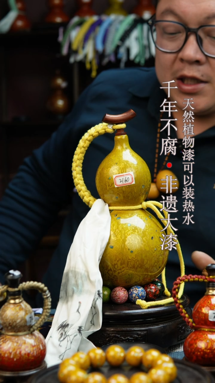 2160非遗大漆酒葫芦一物一价（送底座漏斗等饰品）1.2