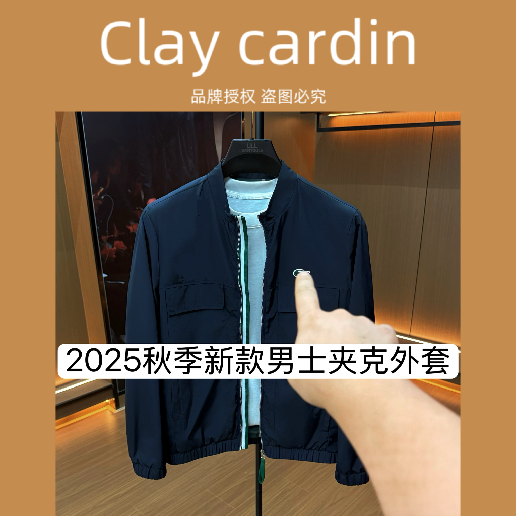 【HB】3171-秋冬新款男士夹克百搭潮流上衣修身外套 9-23A【BIBAO】