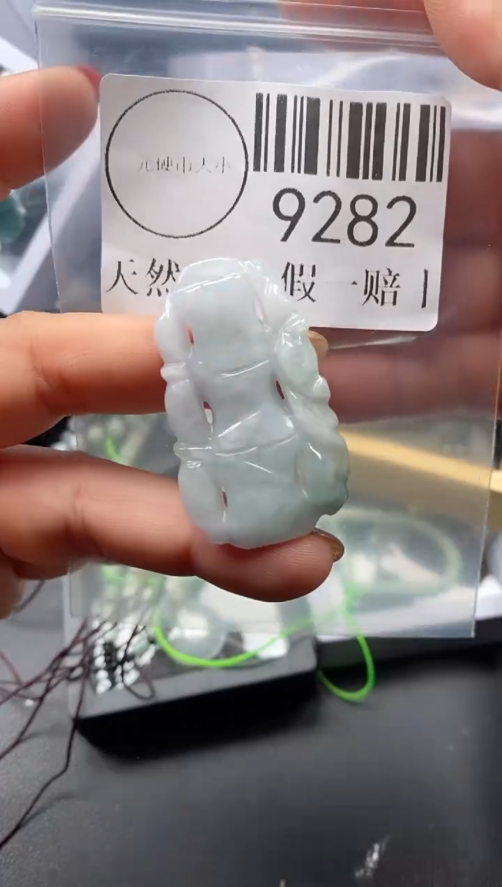 吊坠(不含链)未镶嵌翡翠9282