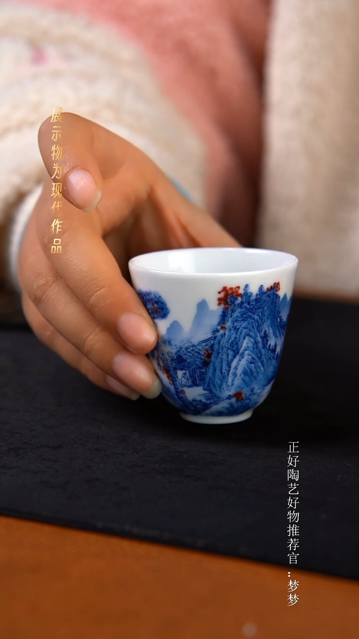 杯子陶景德镇纯手绘