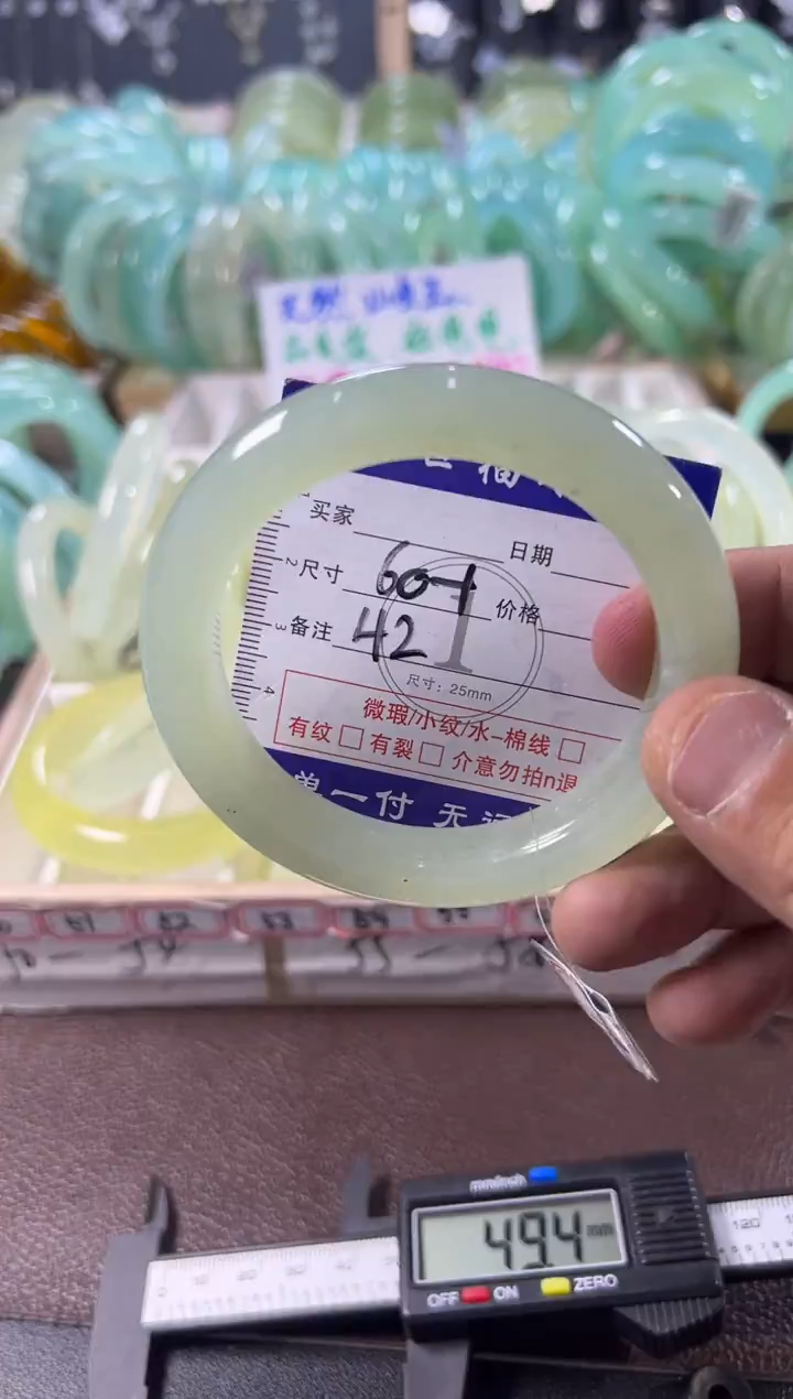 未镶嵌蛇纹石玉手镯1