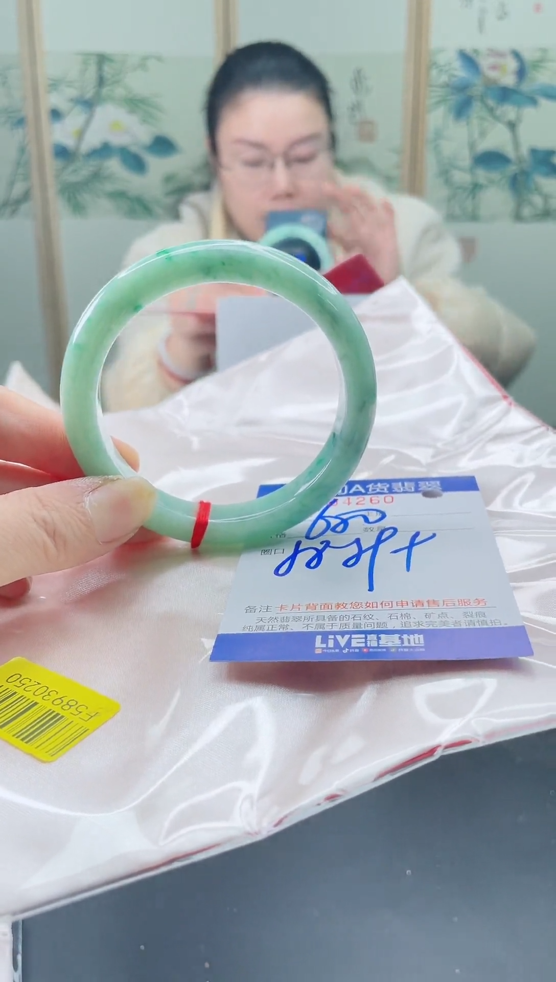 未镶嵌手镯翡翠1