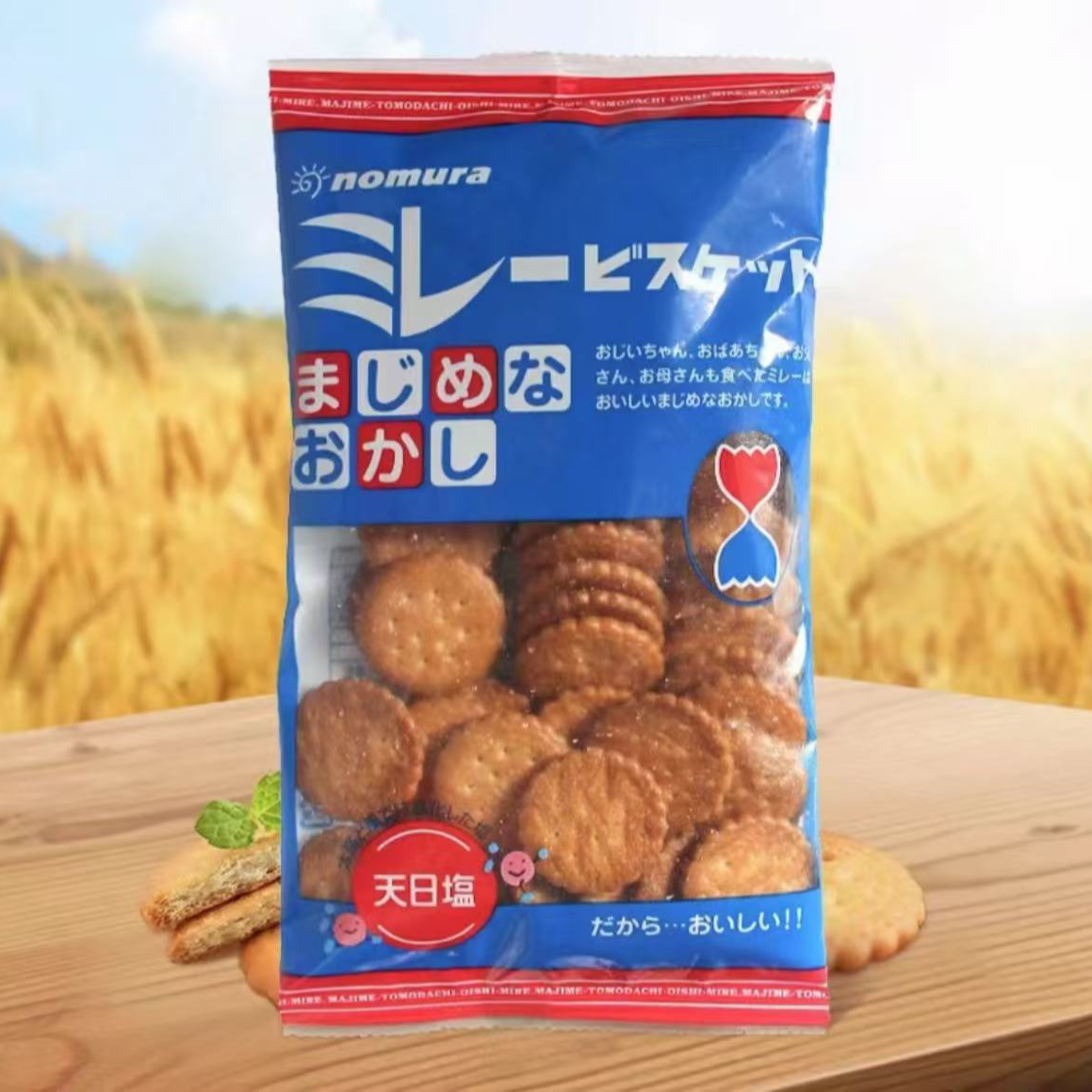 （拍1单包邮 新老款包装随机发）日本小圆饼干120g