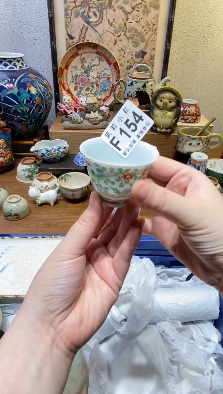 瓷片张*疯茉莉小莉一号商品F154