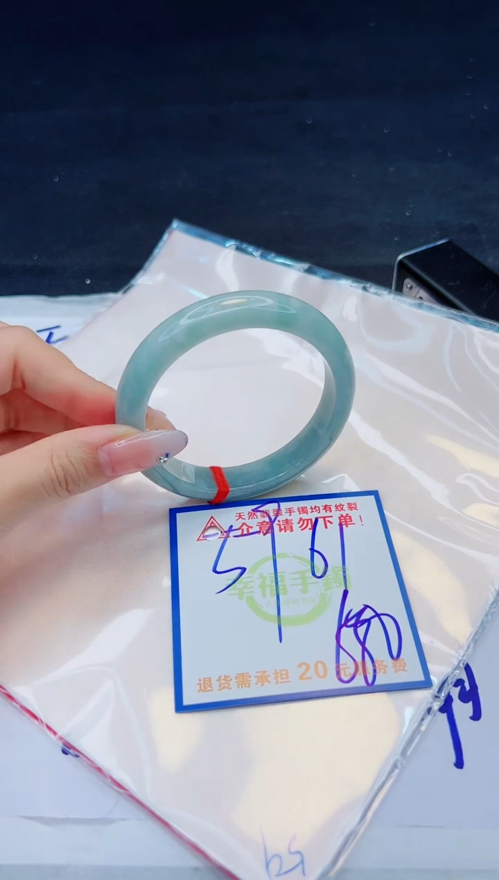 【闪购商品】翡翠手镯未镶嵌，质检证书图片色彩偏黑白