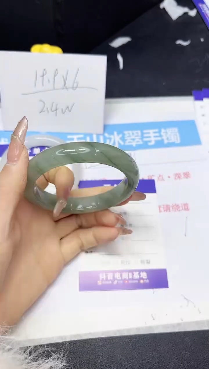 【闪购商品】石英质玉手镯未镶嵌284