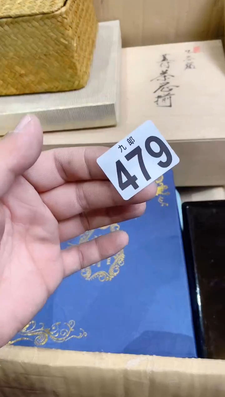 【闪购商品】瓷片479amyamyamyamyamy