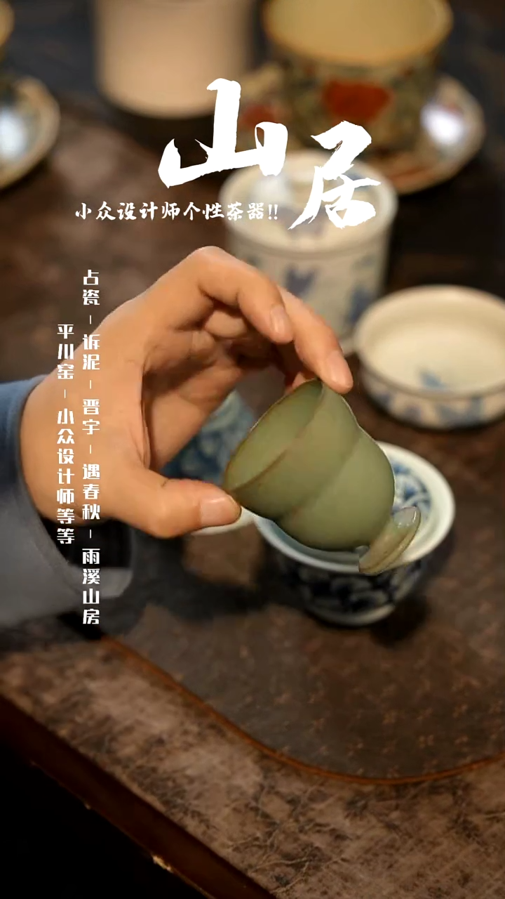 【闪购商品】山居秋暝手工手作@@CJ856