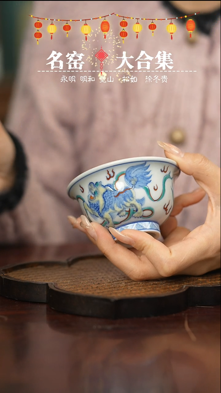 【闪购商品】瓷瓷瓷瓷瓷瓷瓷瓷