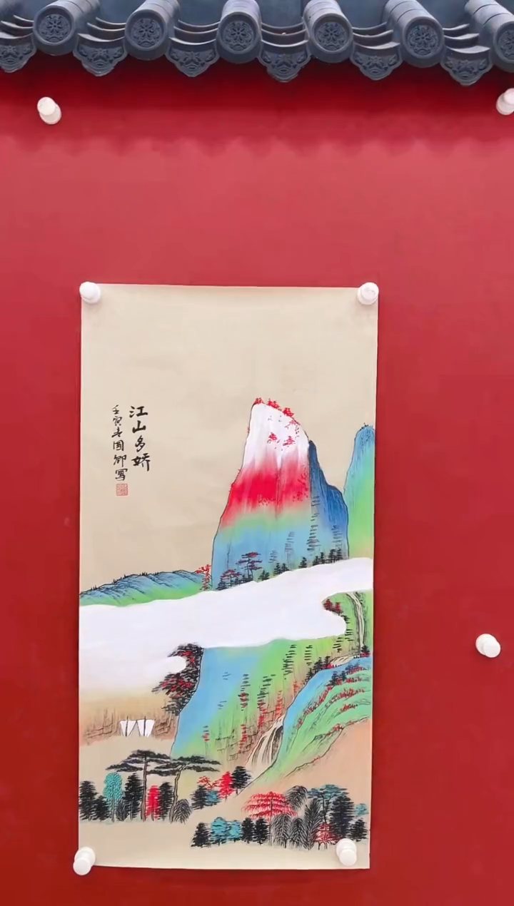 【闪购商品】书法 沈国卿        国画 4.5平尺