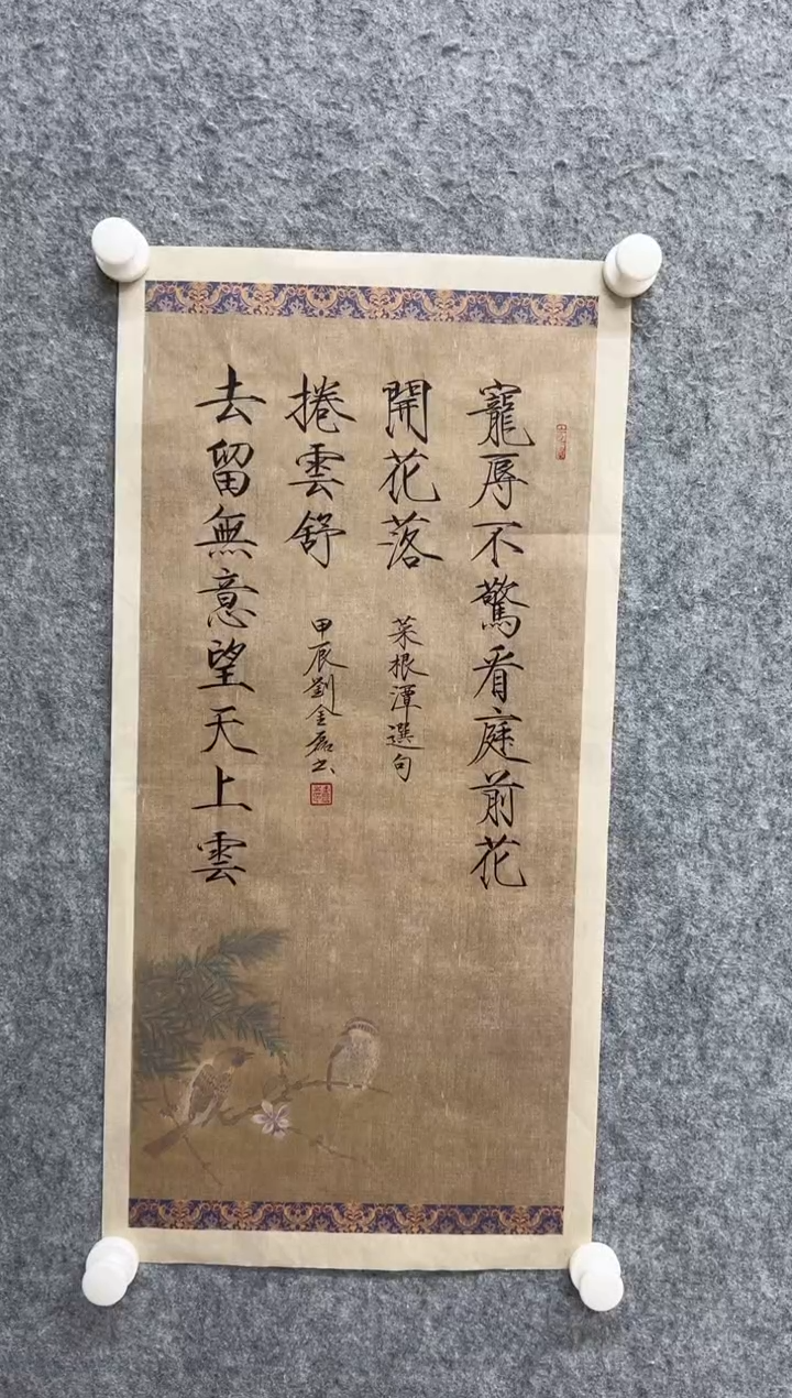 【闪购商品】书法书法书法书法书法