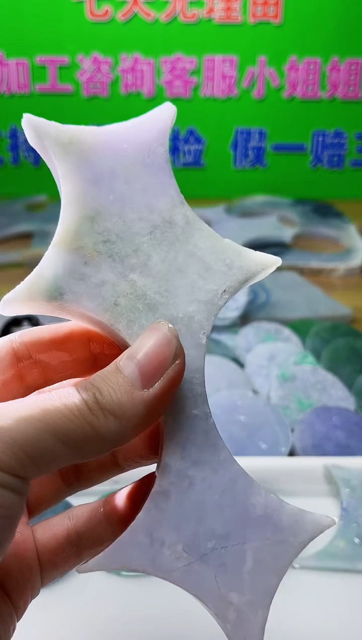 裸石翡翠天然翡翠A货579