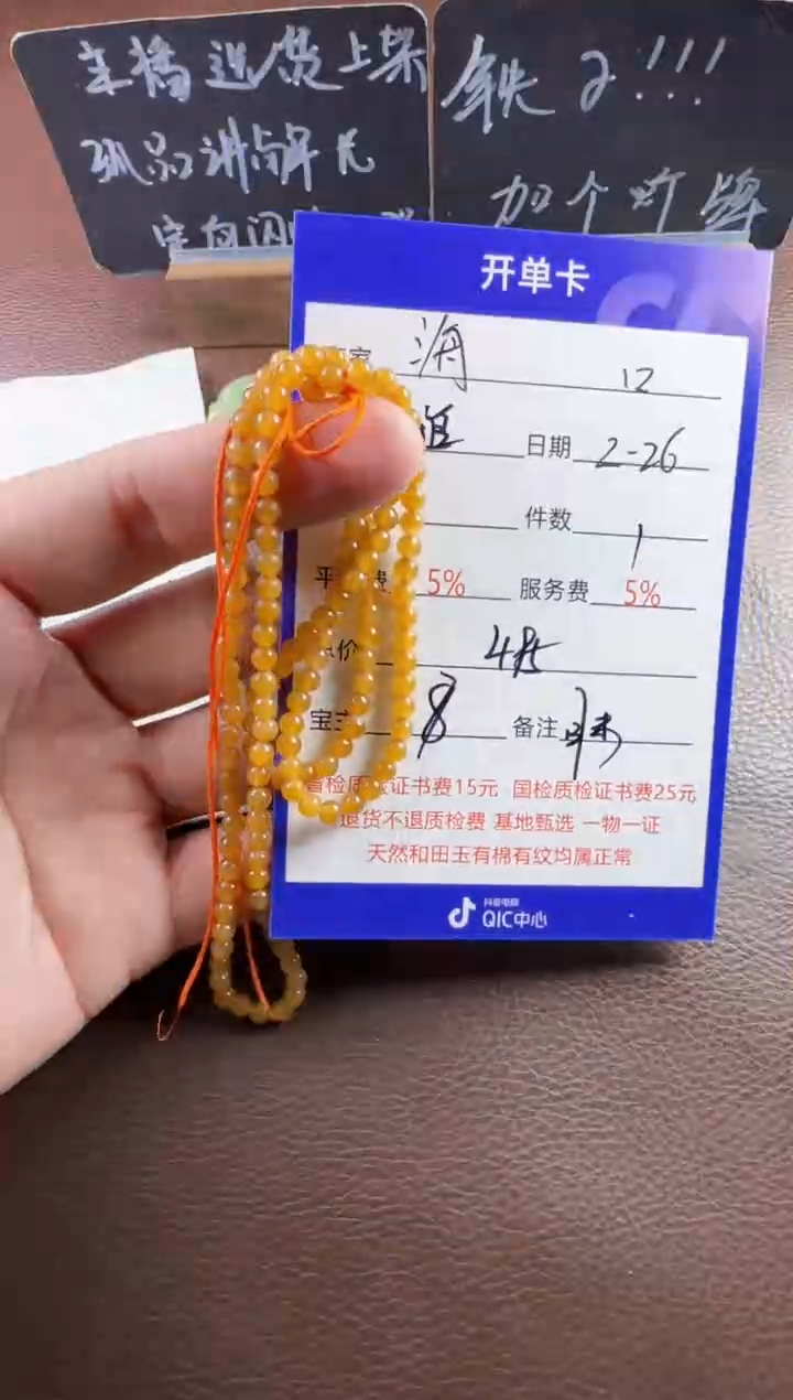 【闪购商品】和田玉挂件未镶嵌链子