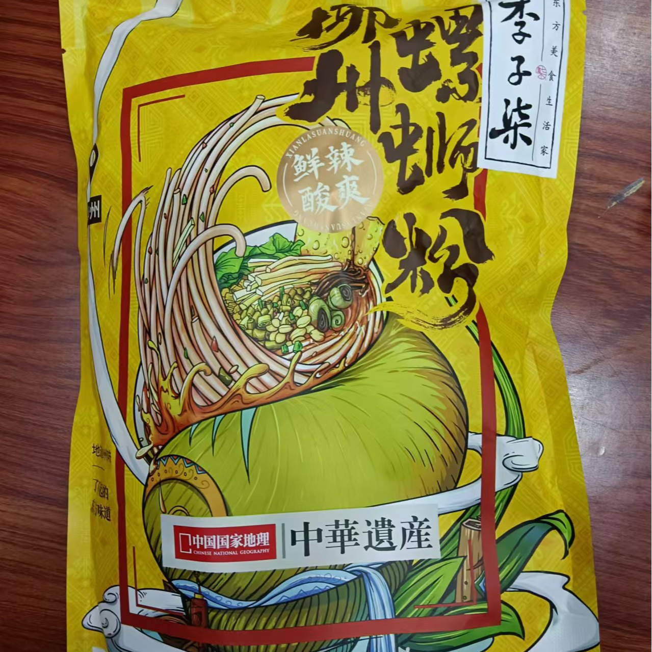 李子柒柳州螺蛳粉