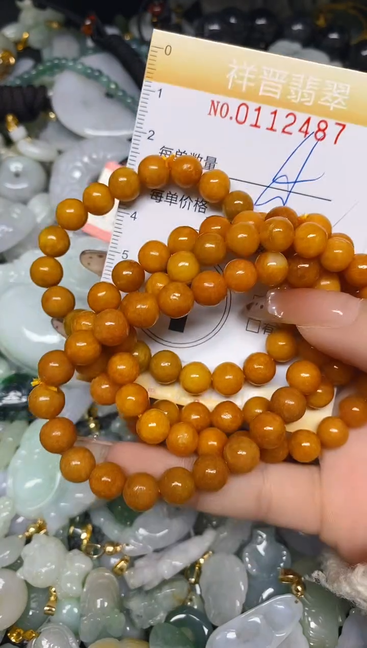 【闪购商品】翡翠颈饰未镶嵌闪购0112487多样性发其一