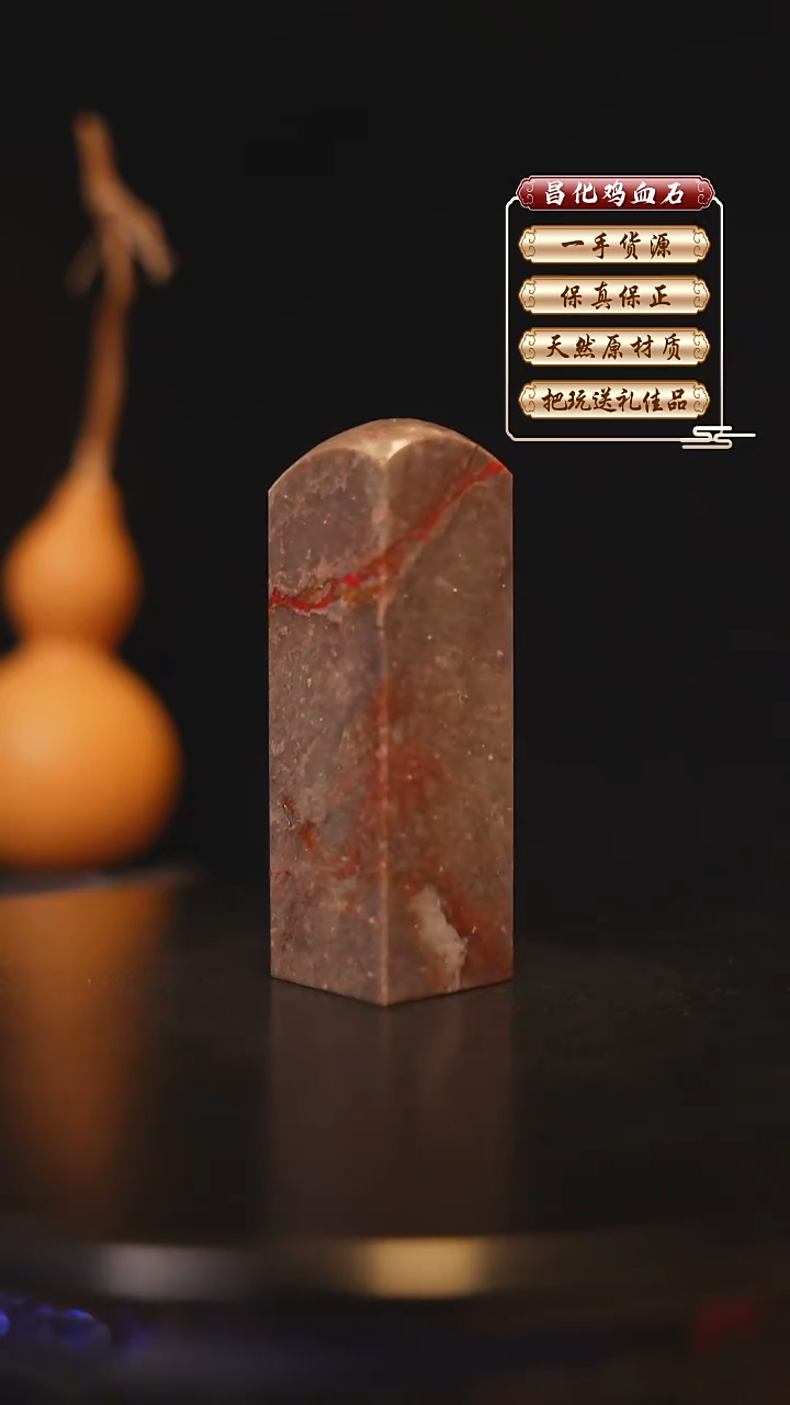 昌化石印石昌化原产地印章一方FLY