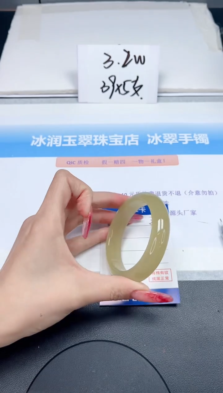 【闪购商品】石英质玉手镯未镶嵌370-56