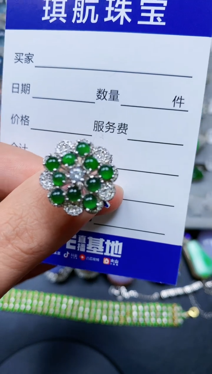 【闪购商品】翡翠戒指银S925镶嵌0186