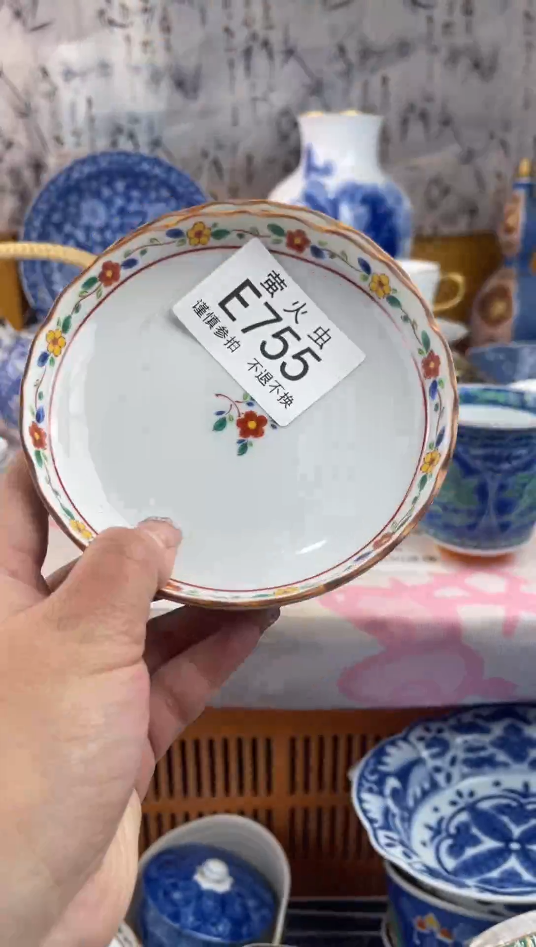 瓷片1*3EEEEEEE瓷片755